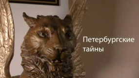 3-я серия