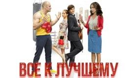 Трейлер 1
