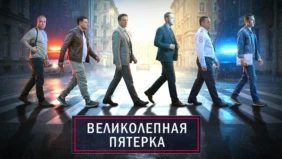 Трейлер 1