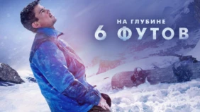 Трейлер 1