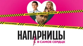 Трейлер 1