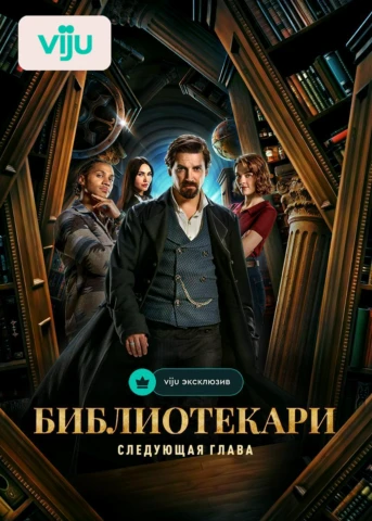 1 серия
