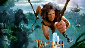 Трейлер 1
