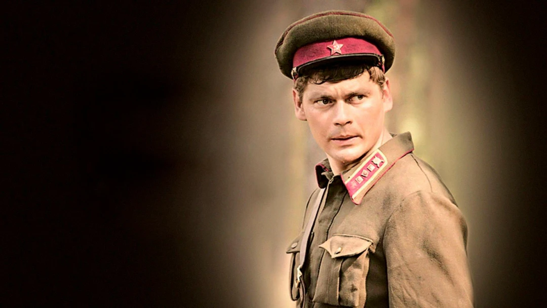 Сериал 1941