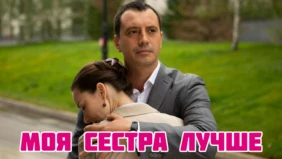 Трейлер 1
