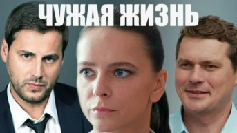 Серия 1