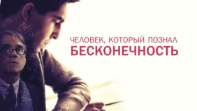 Трейлер 1