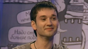 45 серия