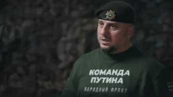 3 серия
