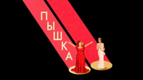 Трейлер 1