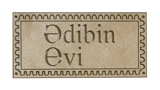 Ədibin evi