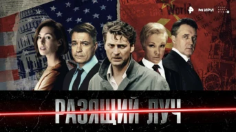 Серия 5