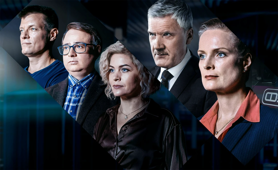 Сериал След