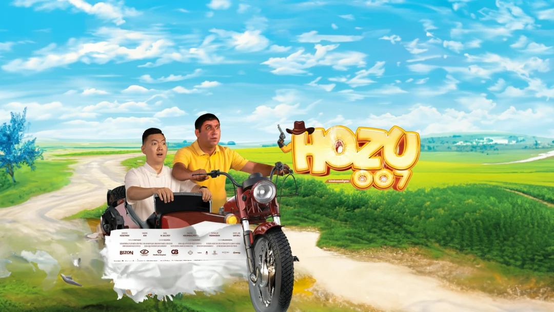 Фильм Hozu 007