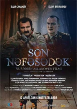 Son nəfəsədək