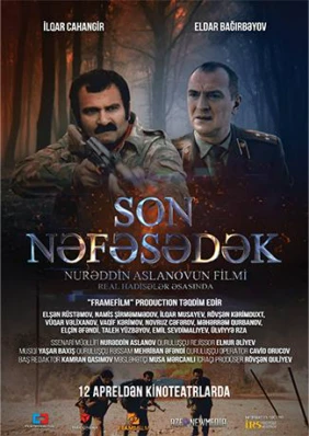 Son nəfəsədək