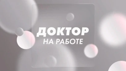 Лучшее