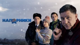 Трейлер 1
