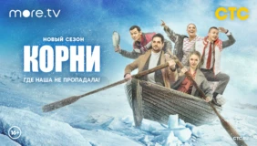 Трейлер 1
