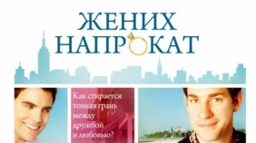 Трейлер 1