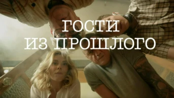 Серия 3