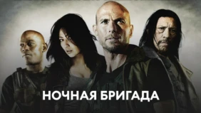 Трейлер 1
