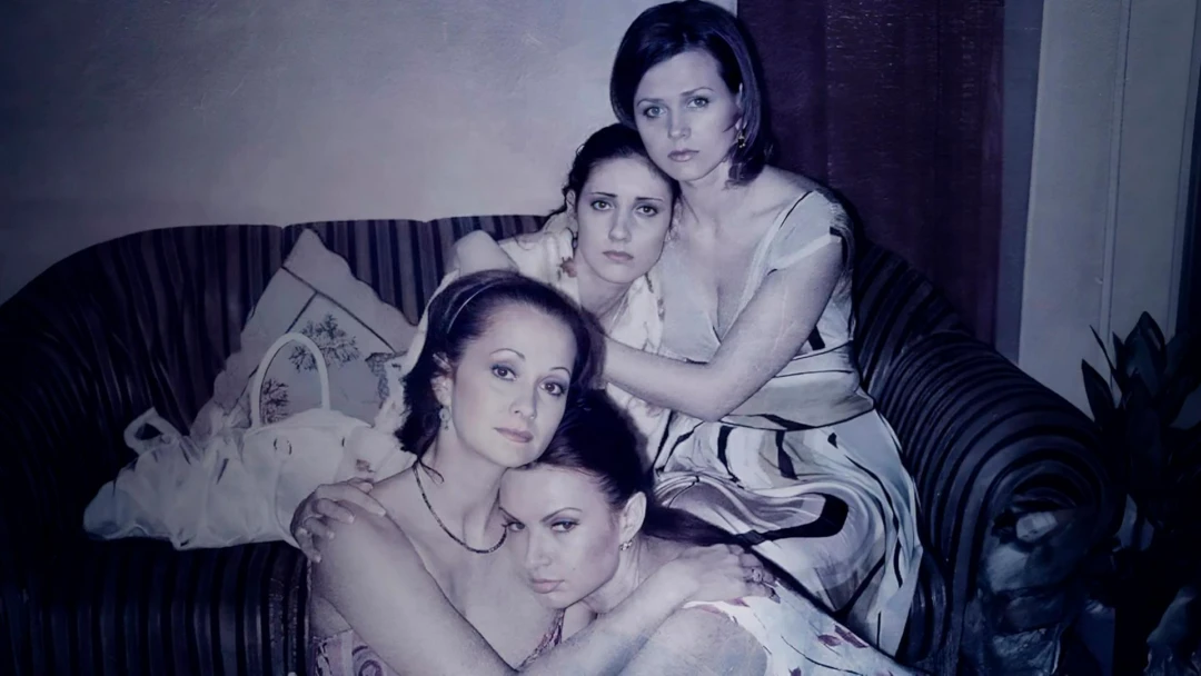 Сериал Женщины и прочие неприятности