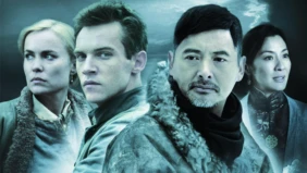Трейлер 1
