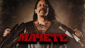 Трейлер 1