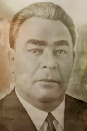 Две жизни Леонида Брежнева