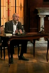 Обыкновенная история