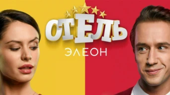Удачно всё-таки я тебя вспомнил