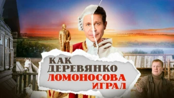 Серия 1