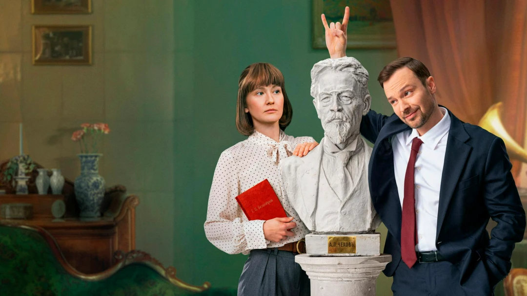 Фильм Культурная комедия