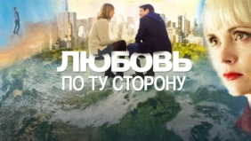 Трейлер 1