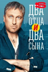 Дом мечты