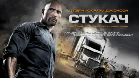 Трейлер 1