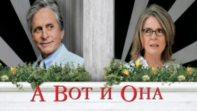 Трейлер 1