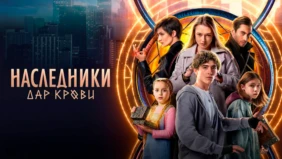 Трейлер 1