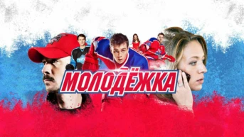 Серия 25