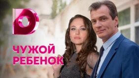 Трейлер 1