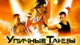 Трейлер 1