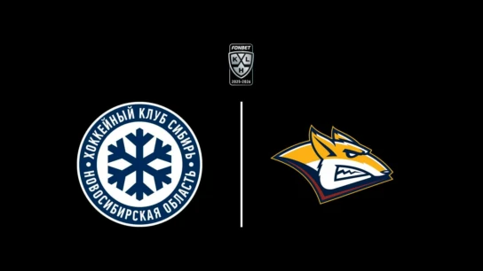 Вспомним Плей-офф. Фонбет Чемпионат КХЛ. Плей-офф. 1/8 финала. «Сибирь» - «Металлург» (Мг). 3-й матч