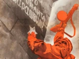 Отец солдата