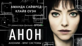 Трейлер 1