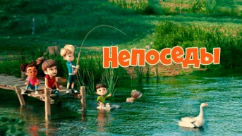 Серия 1