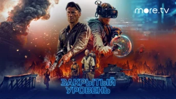 Серия 4