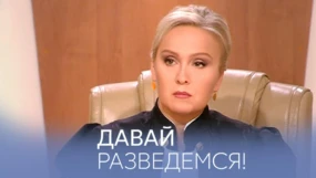 774-я серия