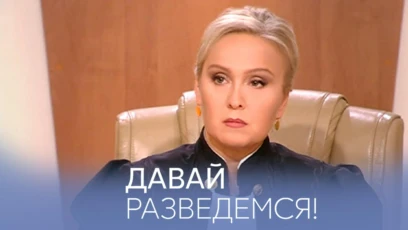 112-я серия