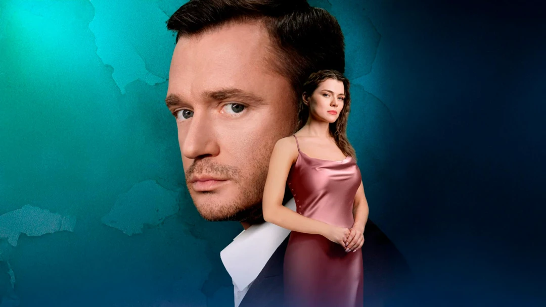 Сериал Ты снишься мне